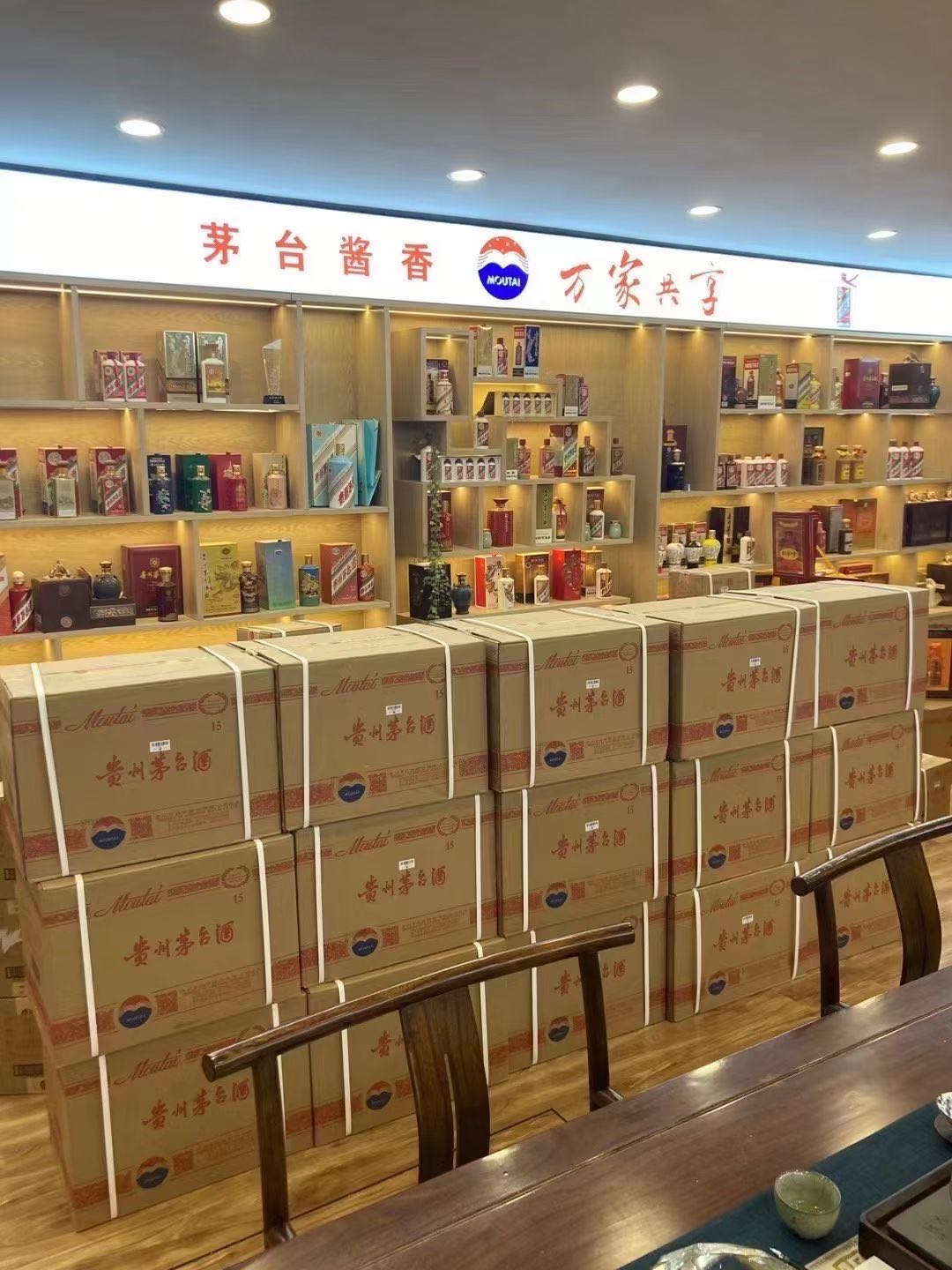 岳西临沂郯城15年茅台酒礼盒回收多少钱哪里回收(附近上门回收茅台酒）?