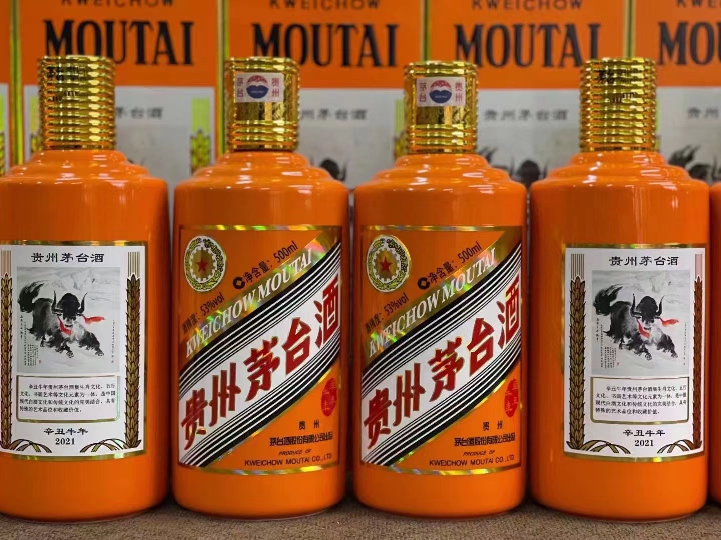 岳西德州齐河回收50年陈年茅台酒价格哪里回收(附近上门回收茅台酒）?